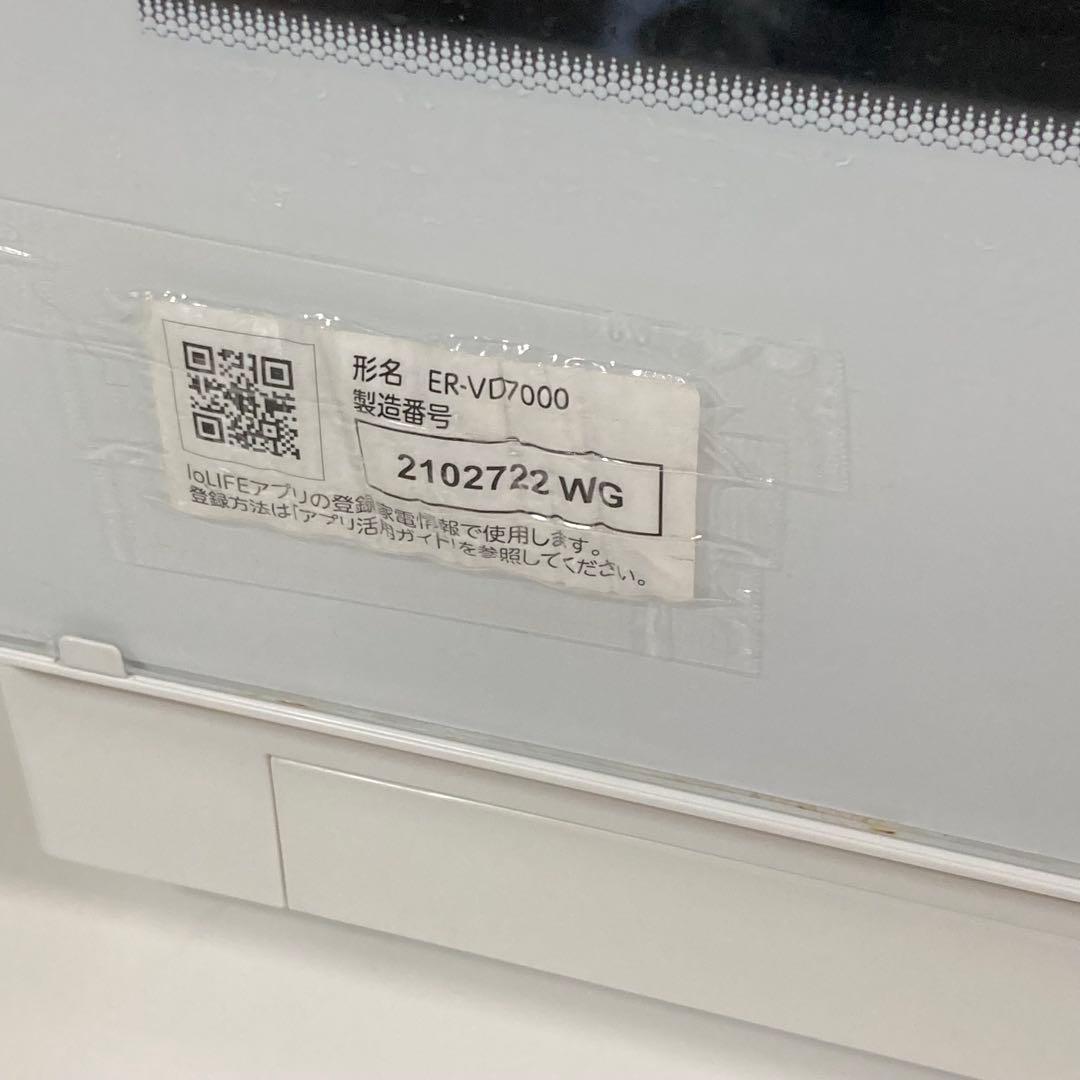 付属品未使用✨️ 東芝 電子レンジ 2020年製 er-vd7000