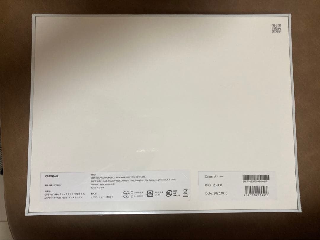 OPPO Pad 2 タブレット グレー 8GB+256GB 11.6インチ