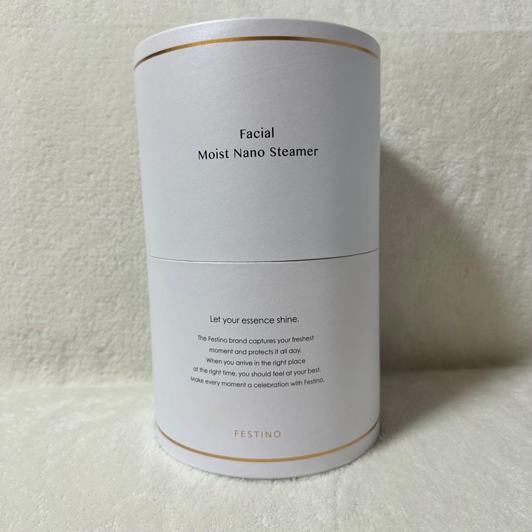 FESTINO フェイシャル モイスト ナノスチーマー
