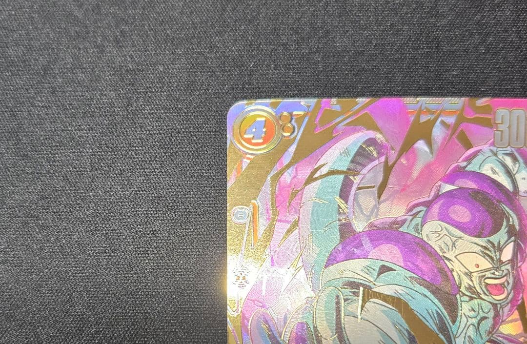 フュージョンワールド フリーザ FB05-120 SCR★★ スーパーパラレル