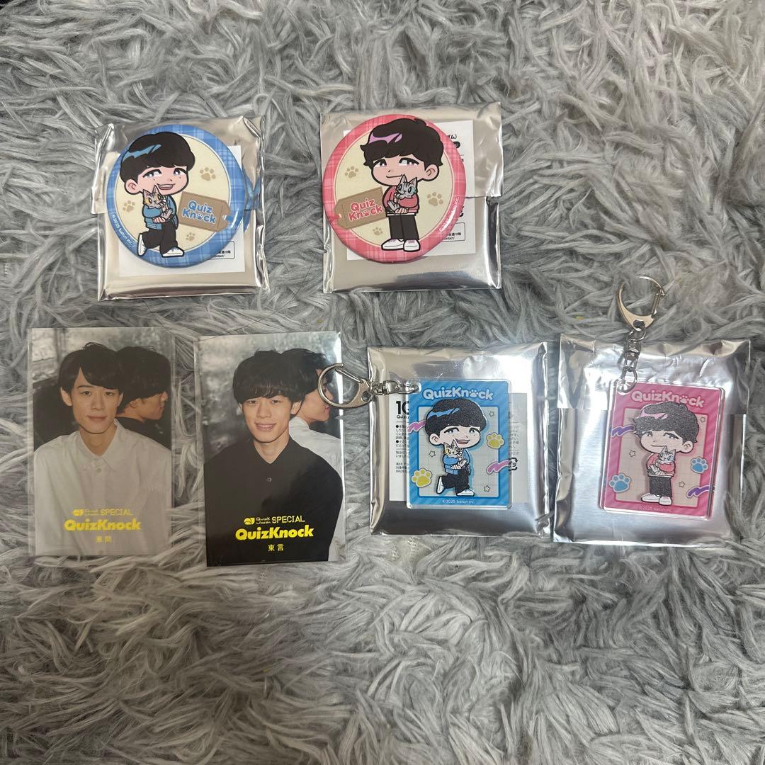 QuizKnock まねきねこ 缶バッジ　アクリルキーホルダー　東問　東言