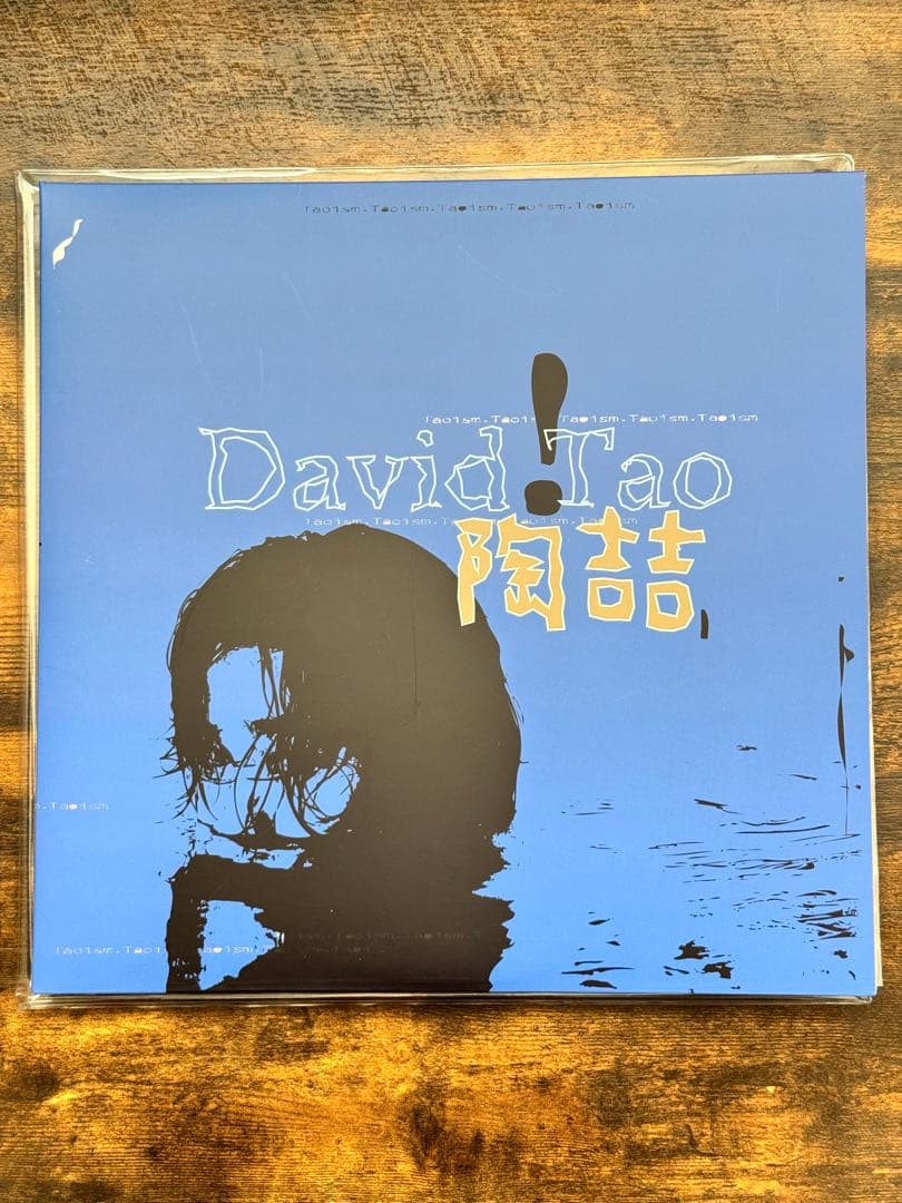 David Tao 陶喆 陶吉吉 台湾 レコード Vinyl LP + 7インチ