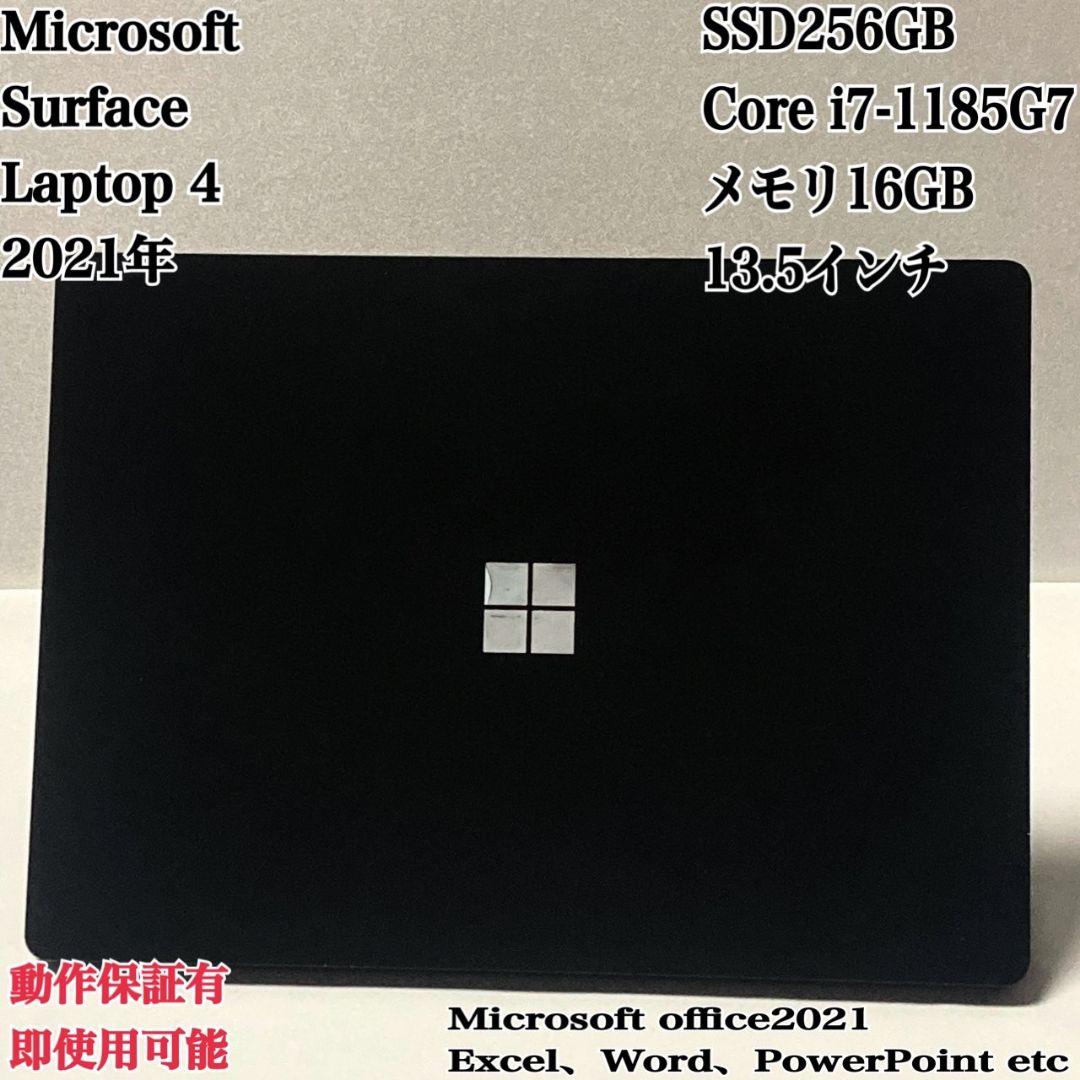 Surface Laptop 4 i7 SSD256 メモリ16GBパソコンPC