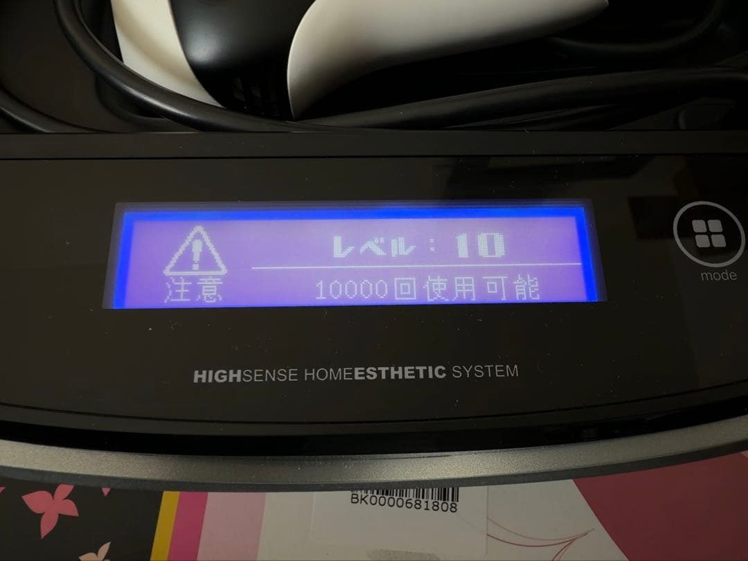 美品★ke-nonケノンver8.7黒ブラック脱毛器