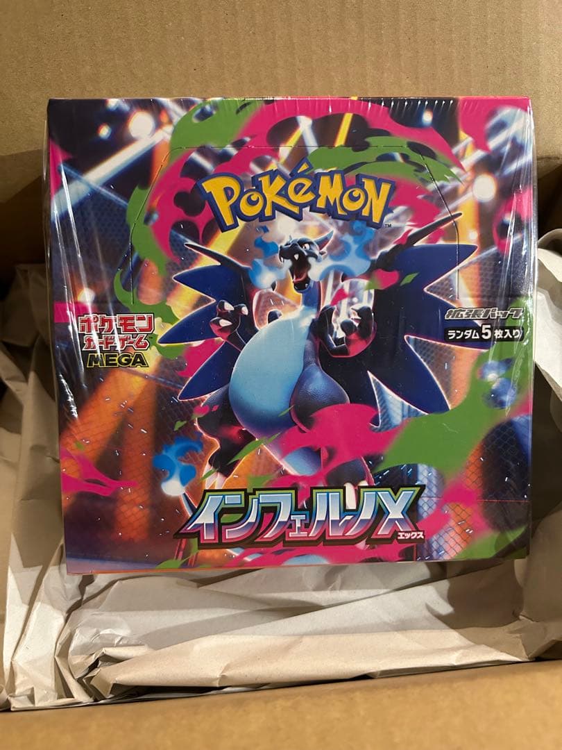 新品未開封 シュリンク付き ポケモンカードゲーム インフェルノX ボックス