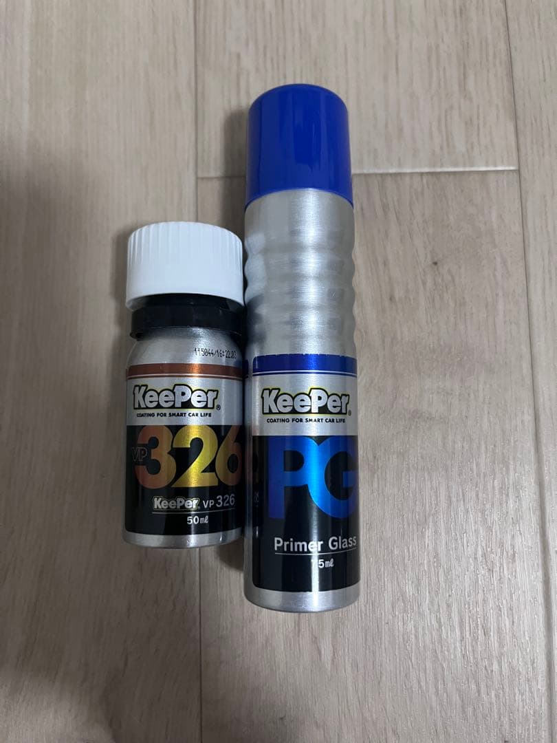 keeper EXキーパーセット