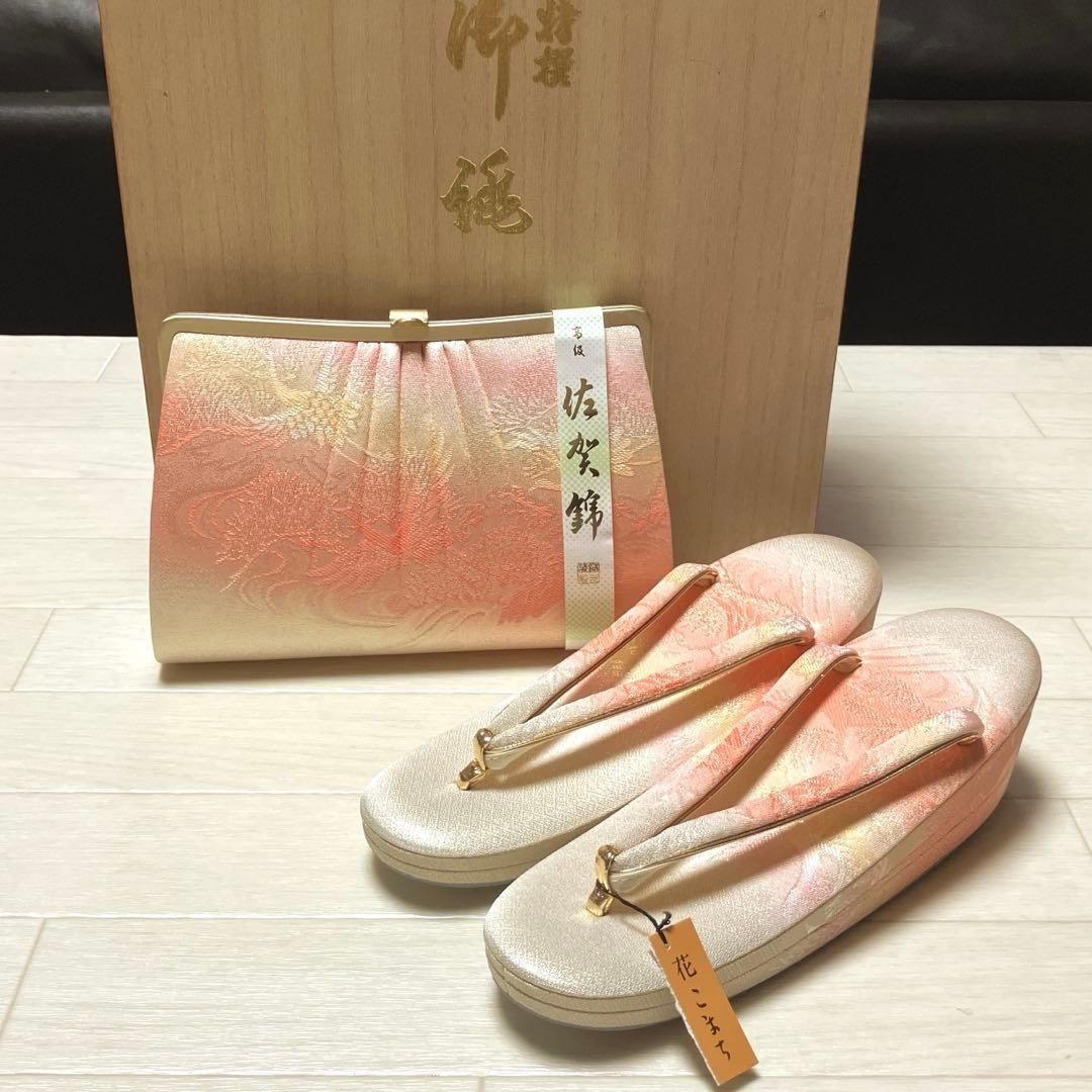 《未使用・木箱付き》佐賀錦　草履バッグセット　花こまち