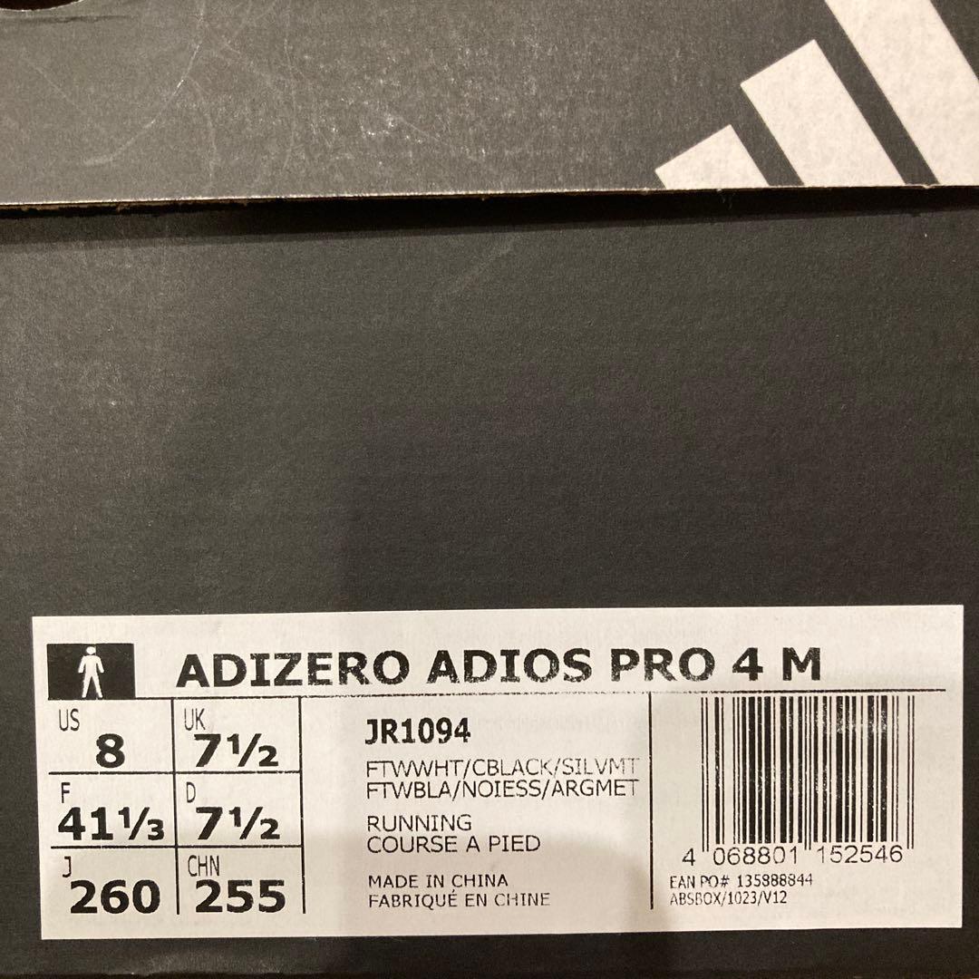 ADIDAS アディオスプロ4 adizero adios pro4