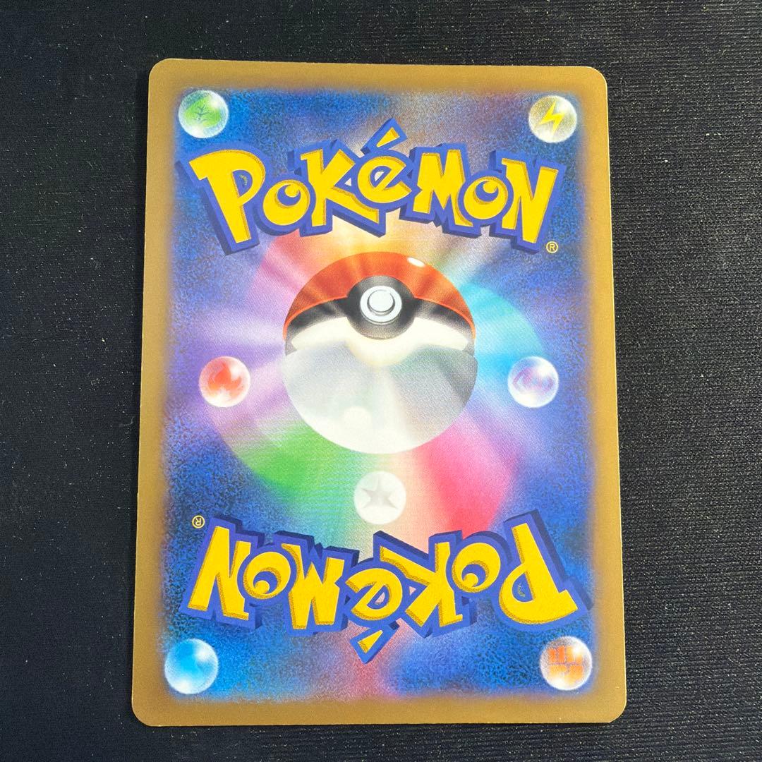 フシギバナEX SR XY1 コレクションX 061/060