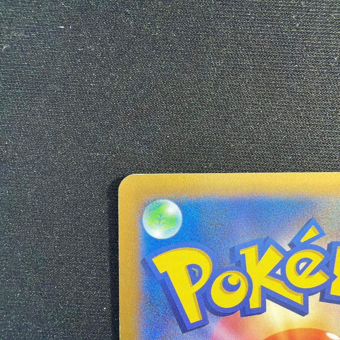 フシギバナEX SR XY1 コレクションX 061/060