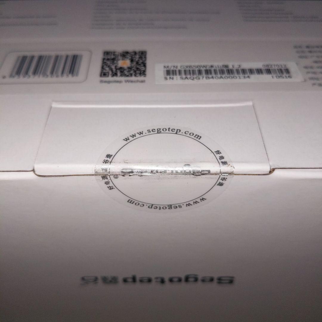 Segotep GX650W 80 PLUS GOLD ATX電源