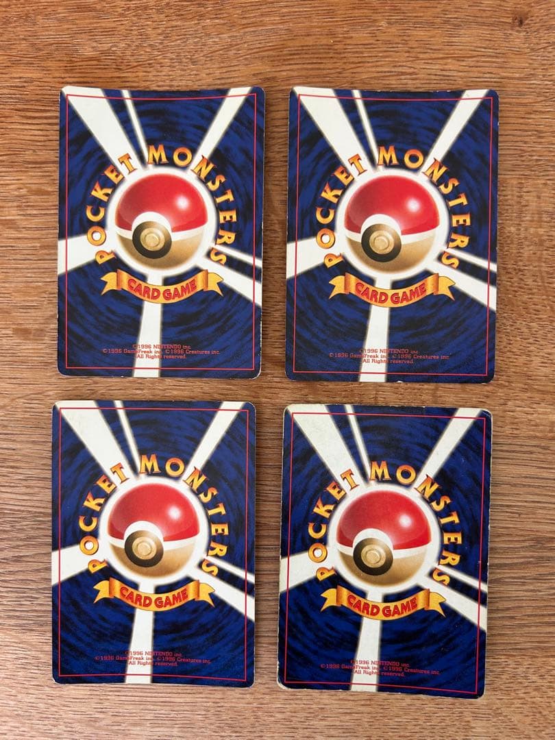 カメックス　カイリュー　ファイヤー　キュウコン　他　旧裏　まとめ売り　8枚