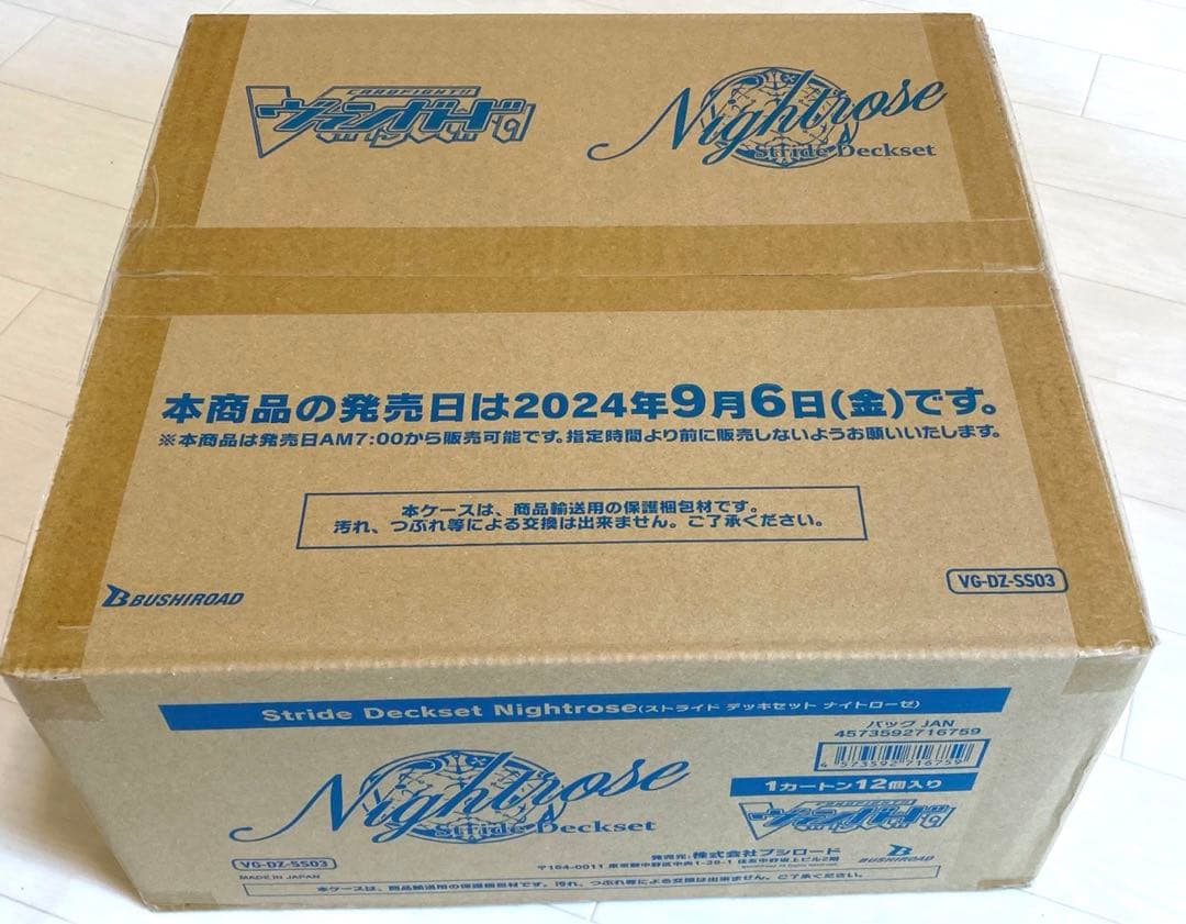 ヴァンガード ストライド デッキセット ナイトローゼ 12個 1カートン