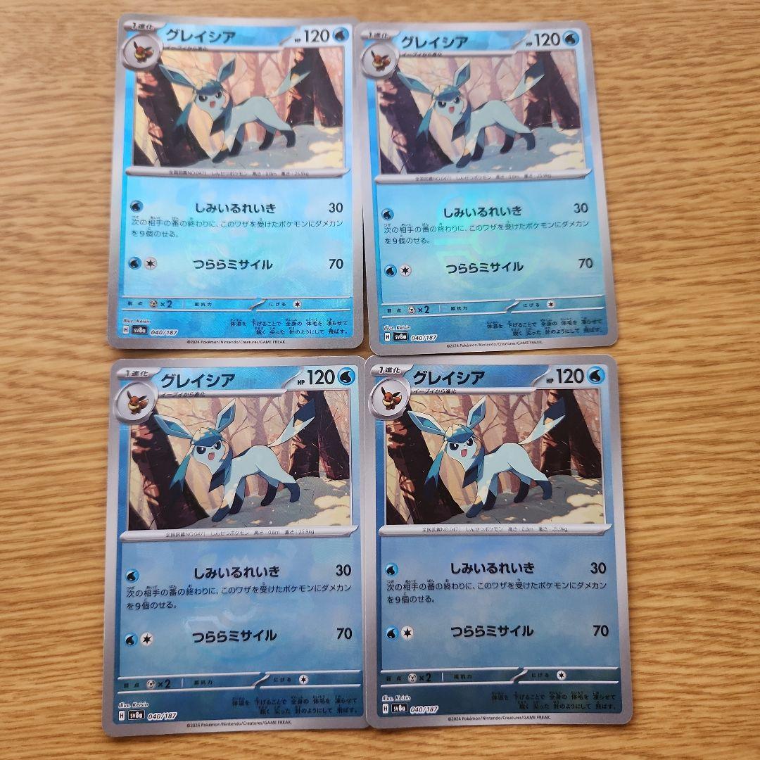 ポケモンカード リーフィア グレイシア マスターボール ミラー