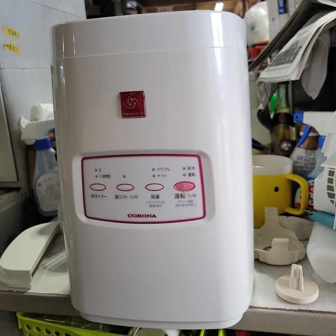 CORONA ナノリフレCNR-400B