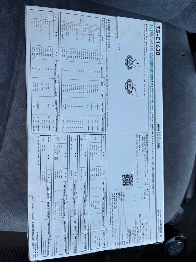 Pioneer TS-C1630 スピーカー