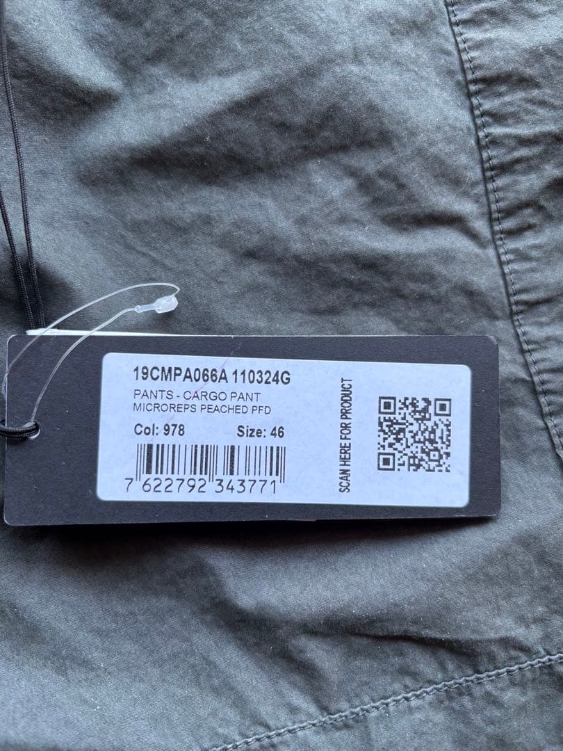 パンツ CP COMPANY MICROREPS BOXY CARGO PANTS 46