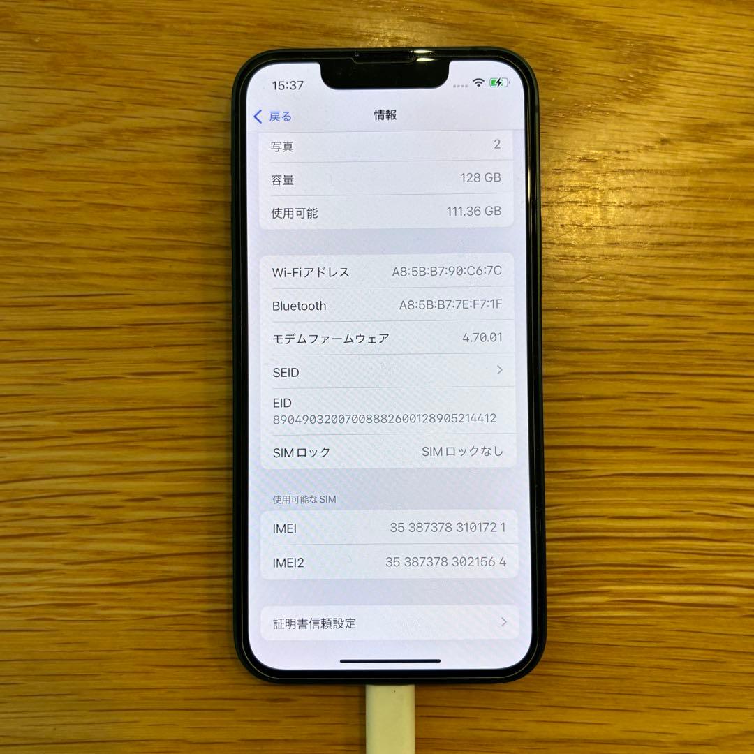 Apple iPhone 13 mini 128GBグリーン 本体