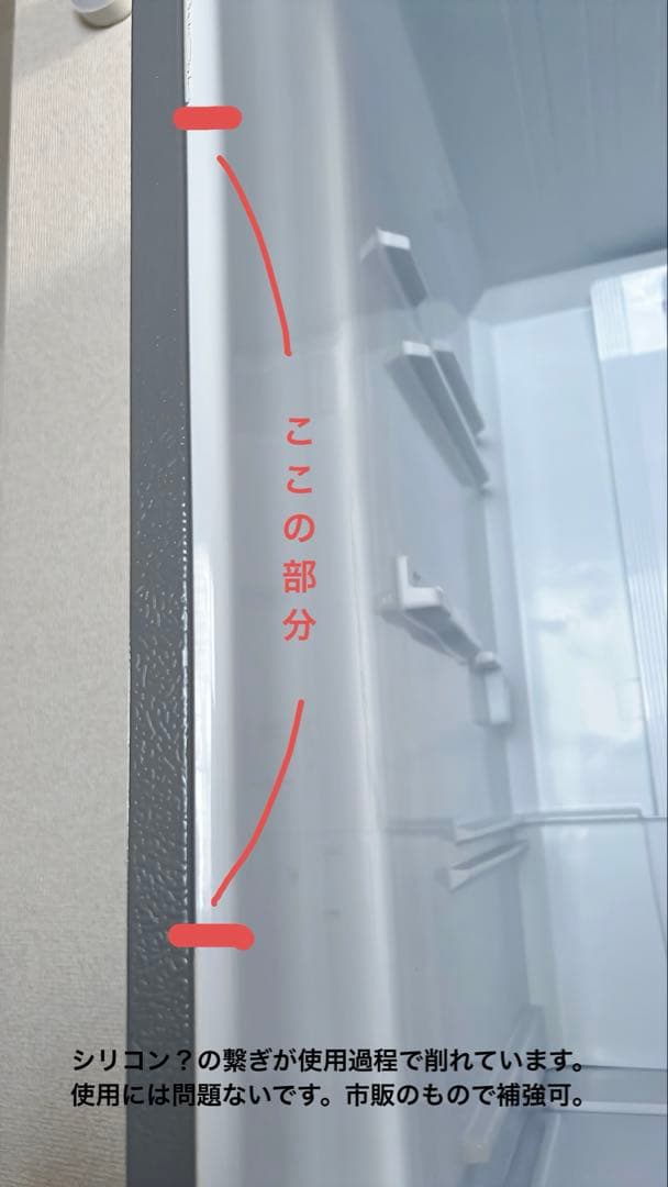 【送料・設置込み】2020年製 AQUA 冷蔵庫 272L｜動作良好