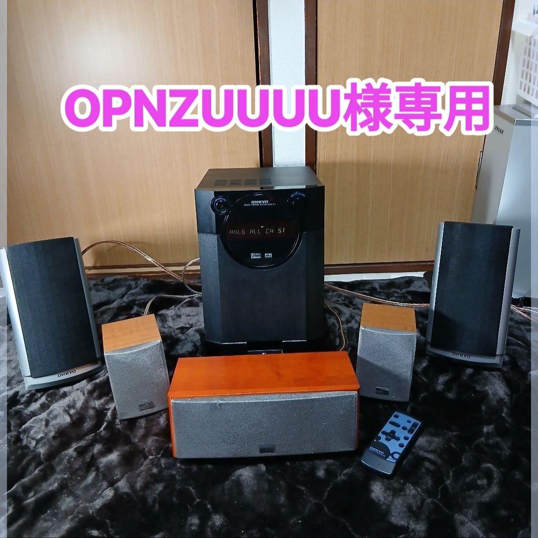 美品　​ONKYO 5.1chホームシアターシステム GXW-5.1PAW