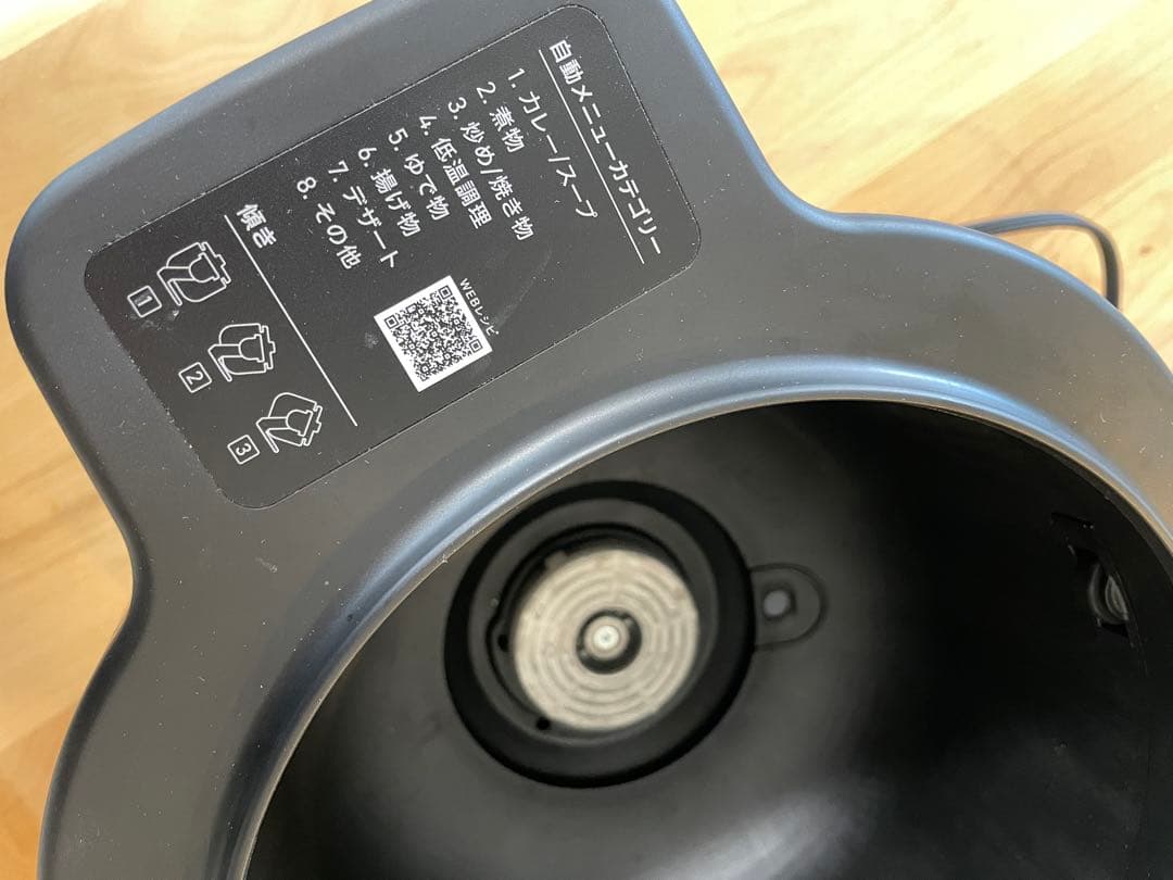 アイリスオーヤマ 自動調理鍋 シェフドラム グレー