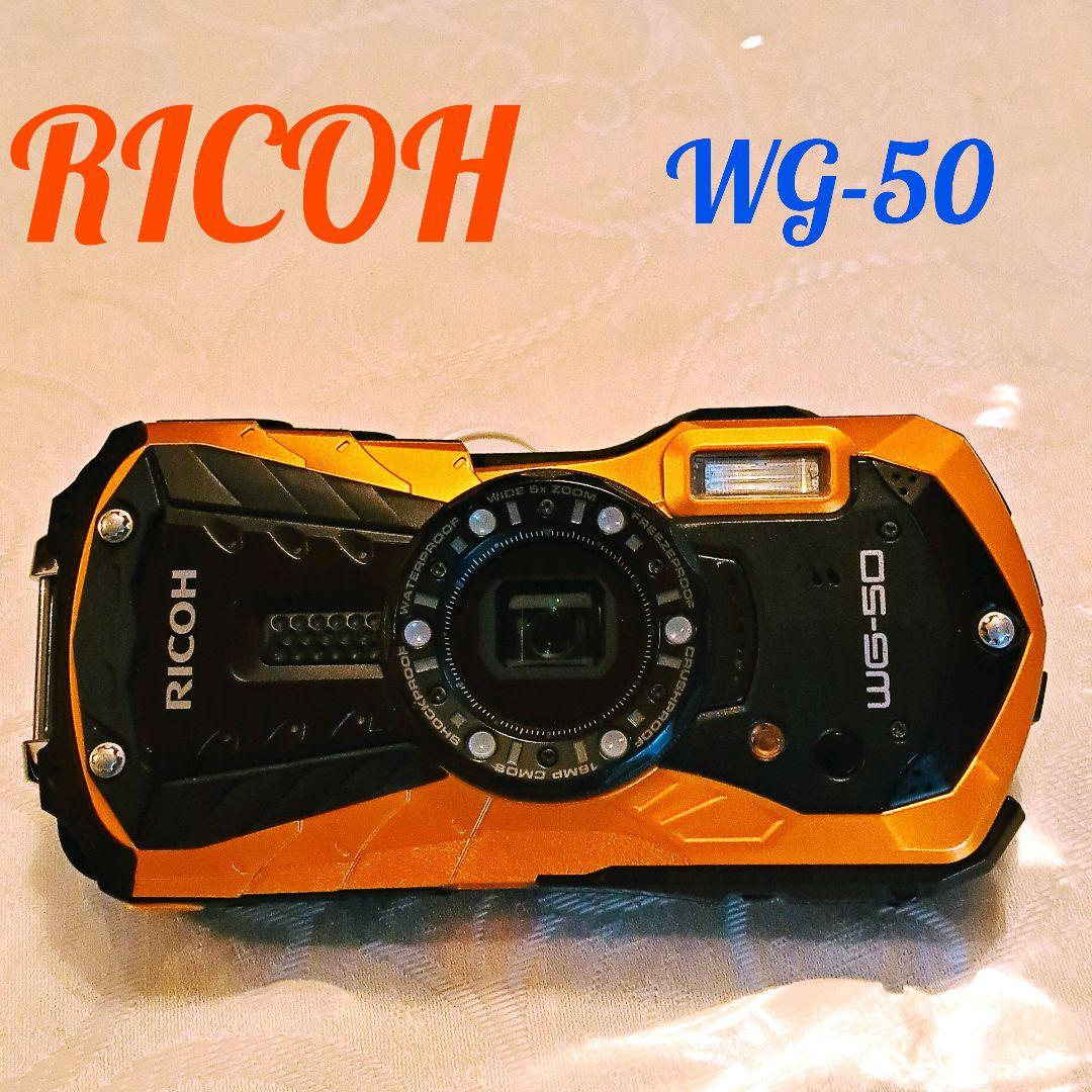 リコー RICOH　WG-50 防水デジタルカメラ ＋バッテリー＋SDカード