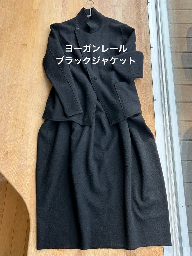 【専用です】ヨーガンレール　ジャケット　ブラック