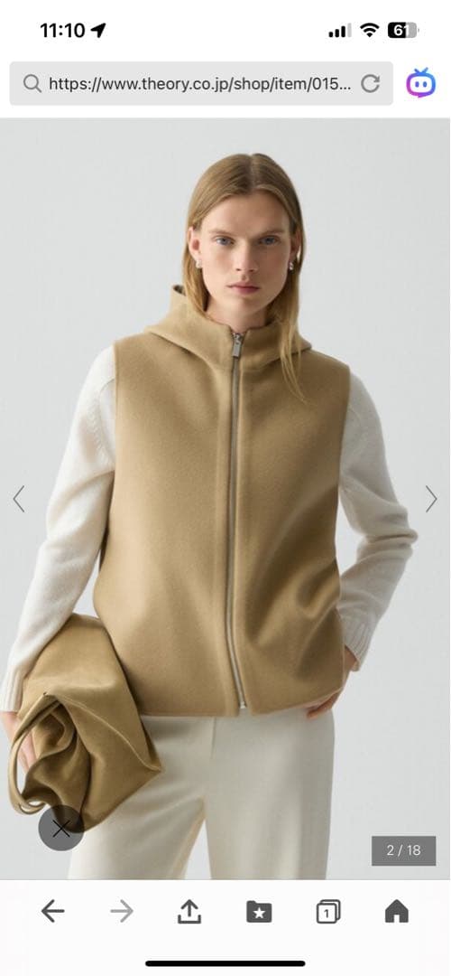 入手困難　セオリー　theory ベスト　ホワイトフード付き　カシミヤ　完売