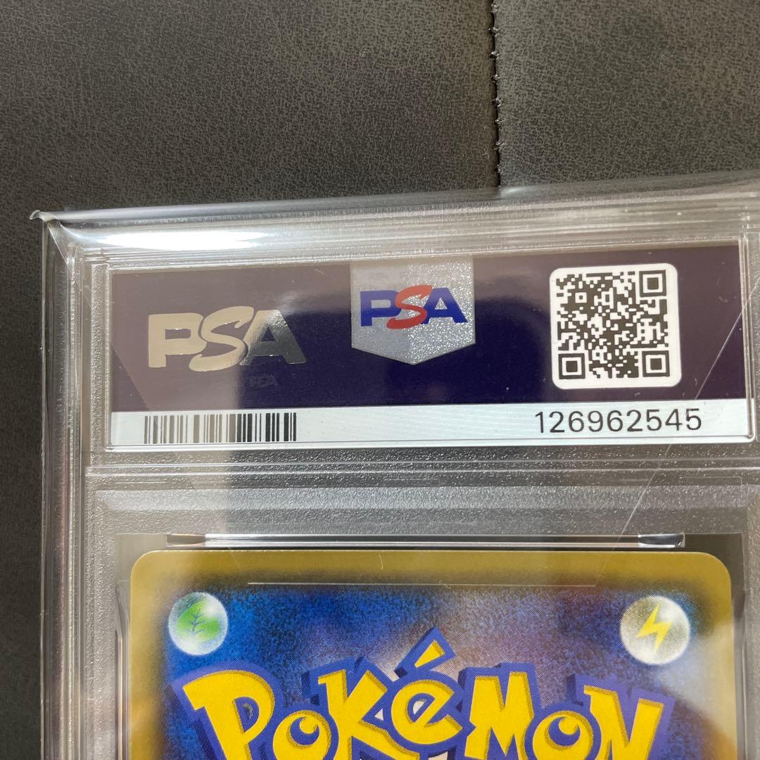 リーリエ TR SM10b スカイレジェンド 053/054