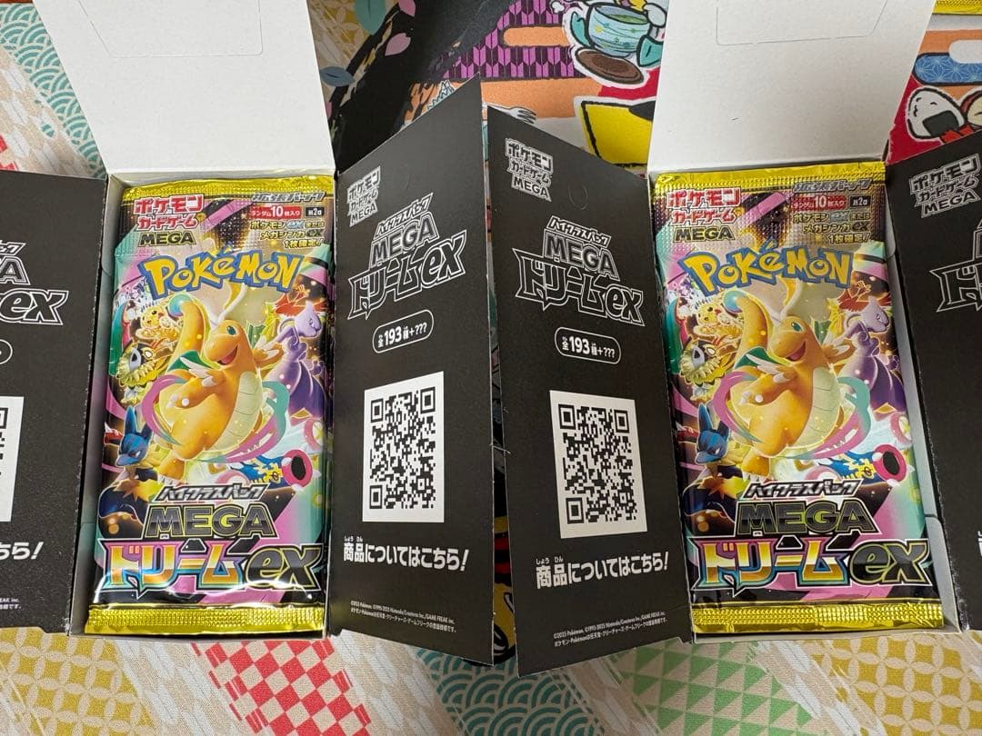 封入率一致　メガドリームex　2box　シュリンクなし　ぺりぺりなし