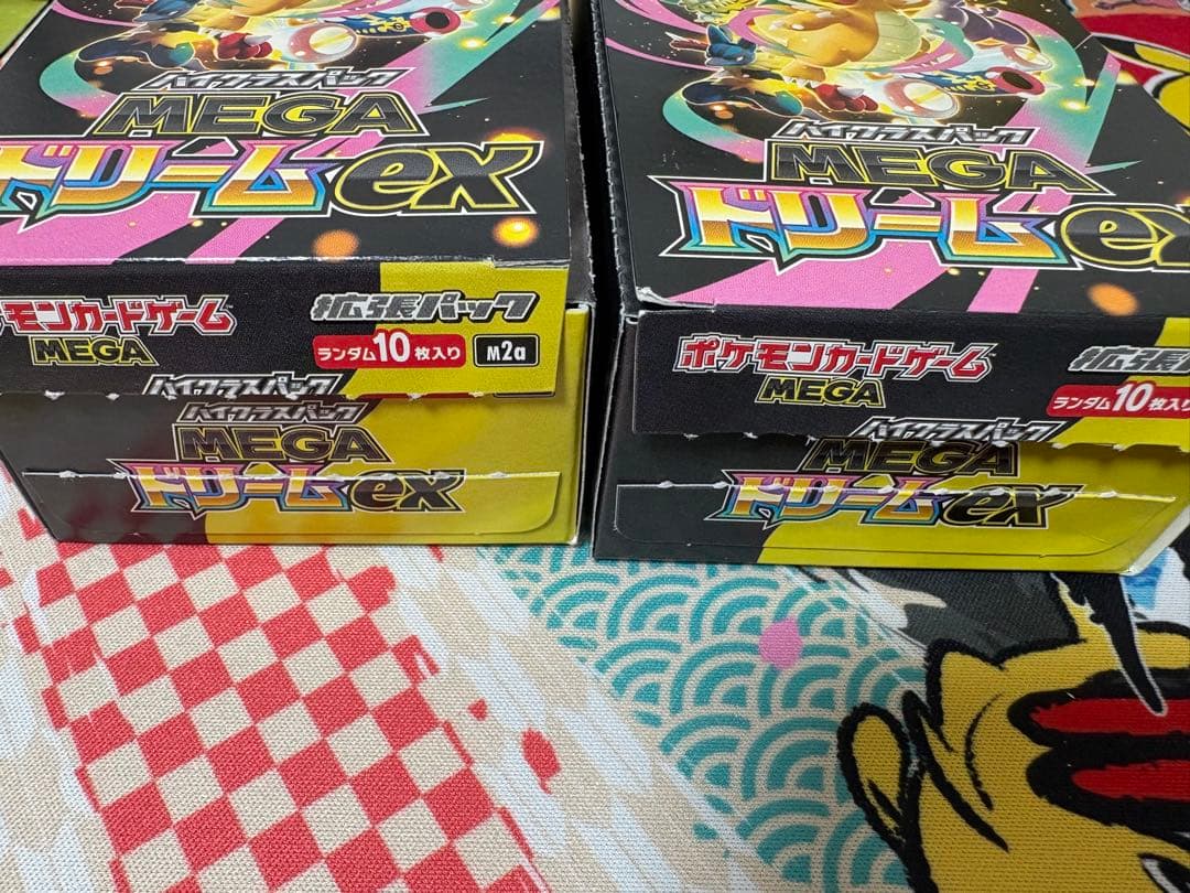 封入率一致　メガドリームex　2box　シュリンクなし　ぺりぺりなし