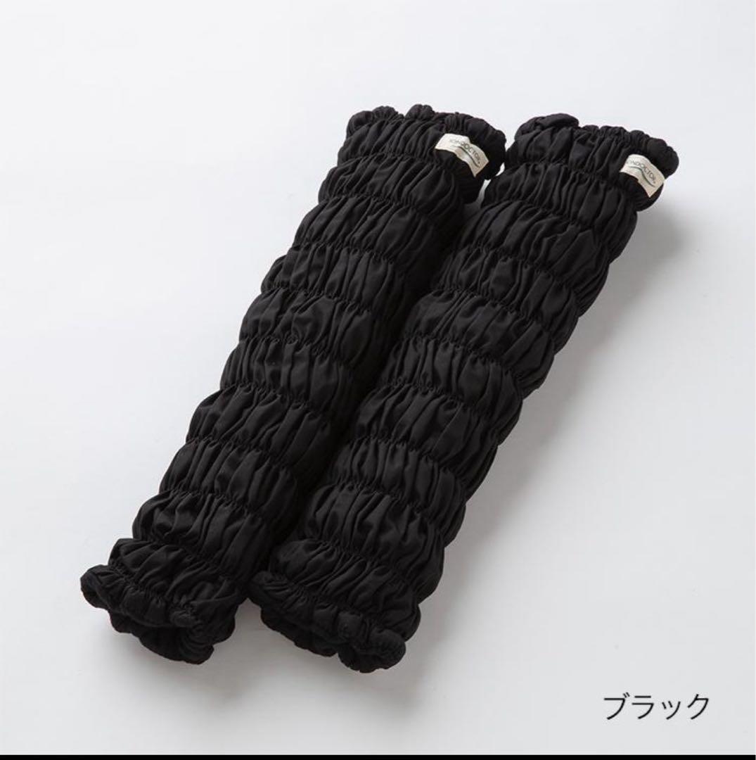 田中みな実愛用/イオンドクター レッグウォーマー41