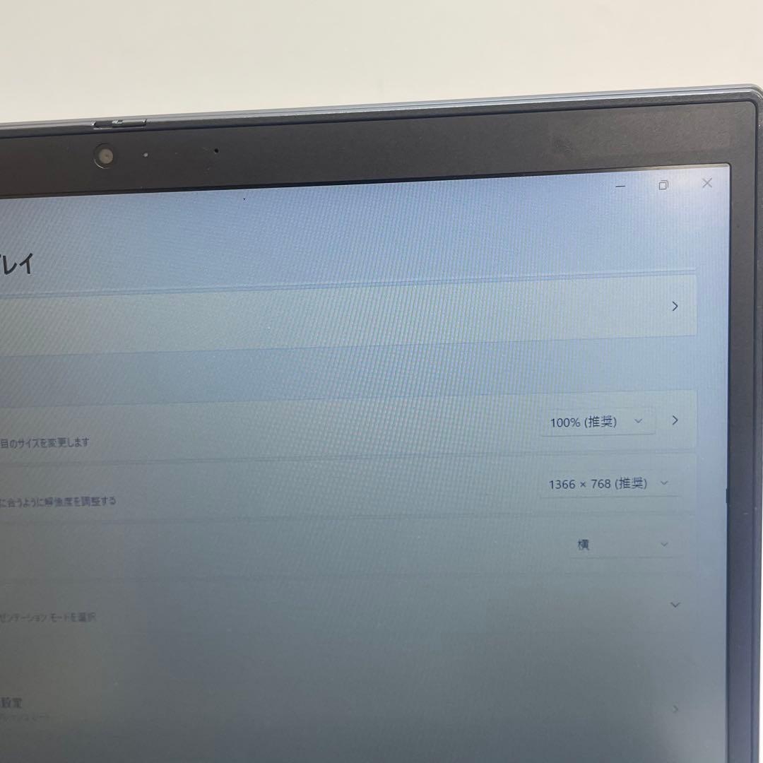 #846 レノボ ThinkPad X13 Ryzen 3 Pro 3300U