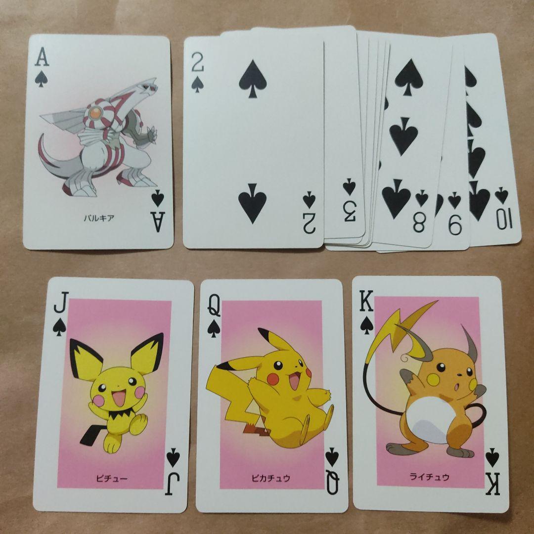 ポケモン マジックトランプ