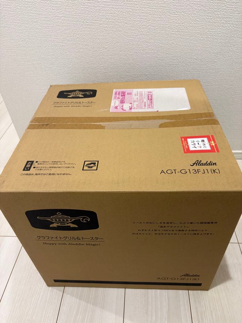 Aladdin グラファイトグリル&トースター AGT-G13FJ1(K)