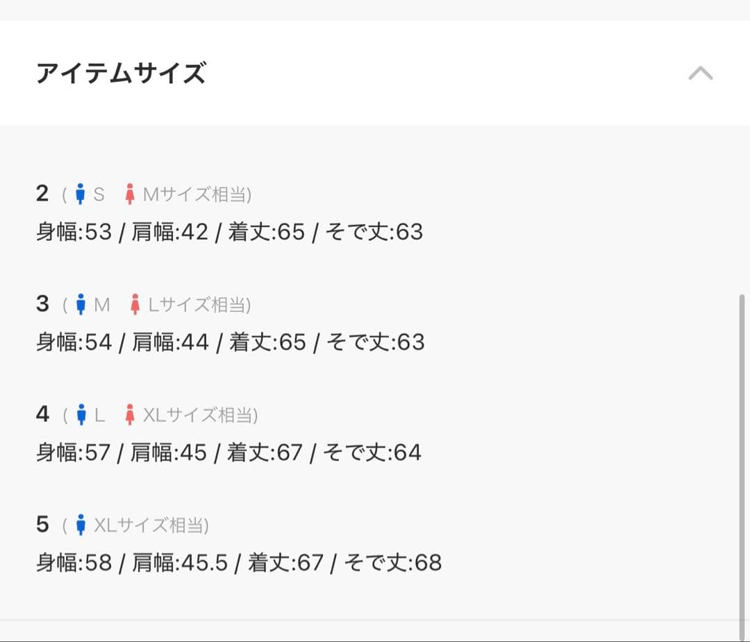 新品✨ラコステ　ローゲージバスケット編みニットクルーネックセーター　ネイビー　S