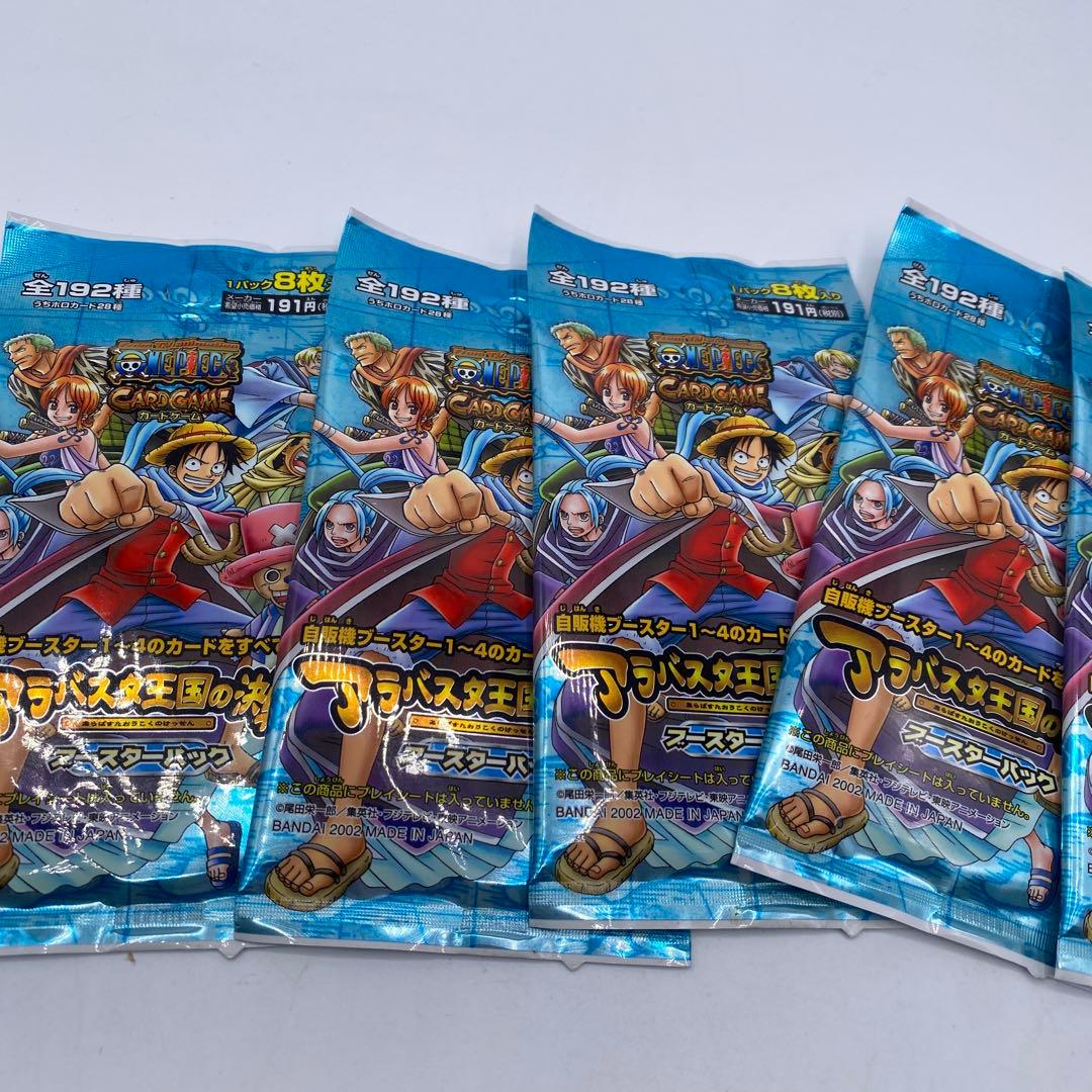 【新品、未使用】　ONE PIECE カードゲーム　アラバスタ王国の決戦　パック
