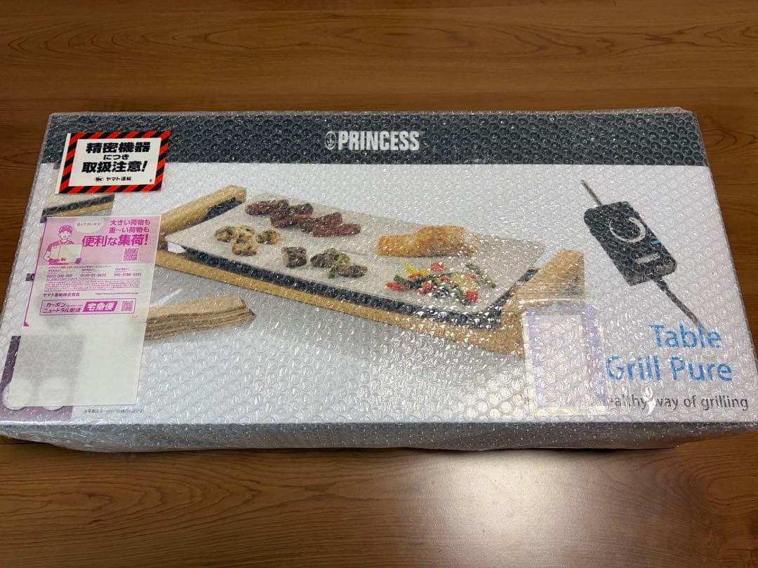 【新品】　PRINCESS テーブルグリル　ピュア