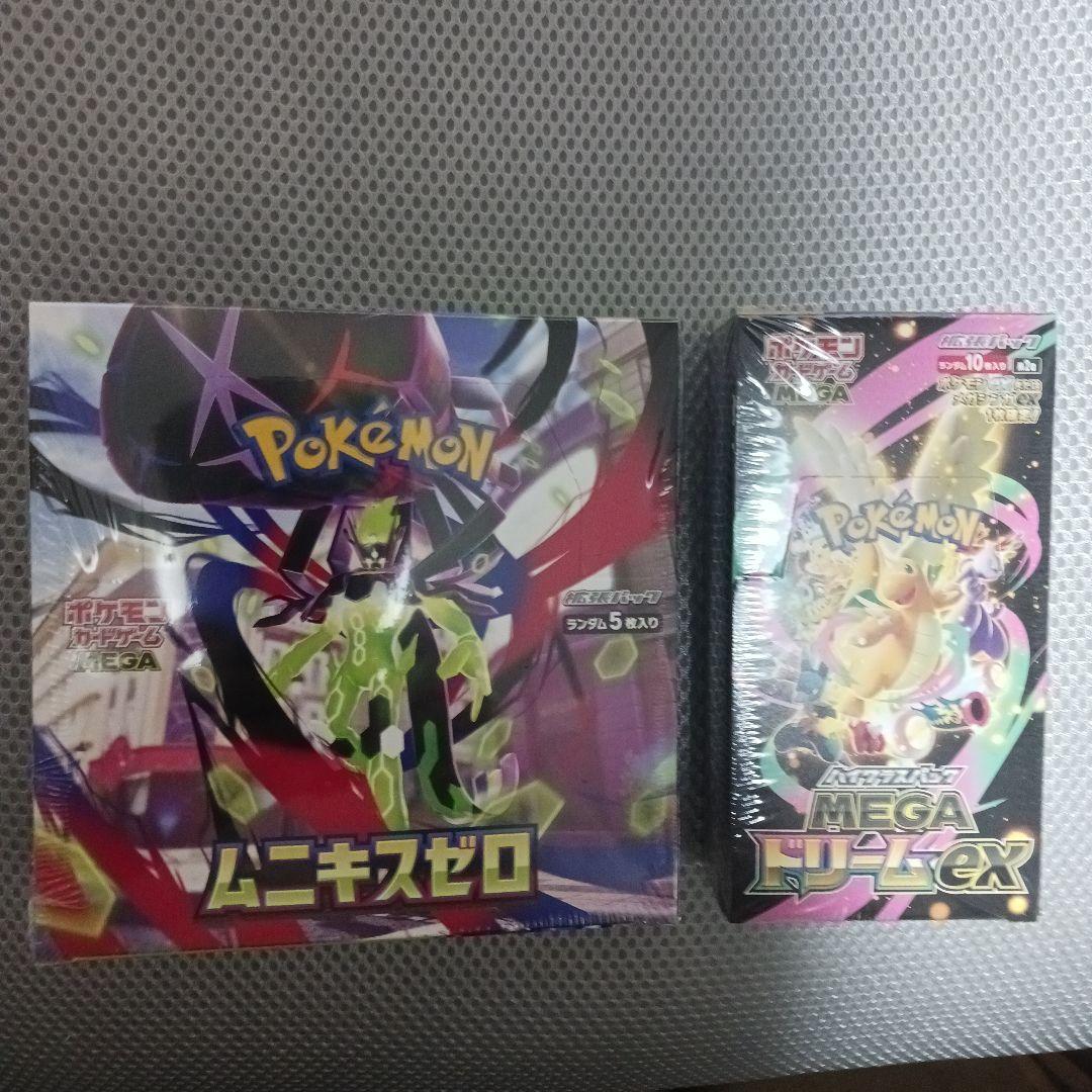 ポケモンカード ムニキスゼロ ドリームex 新品未開封シュリンク付き