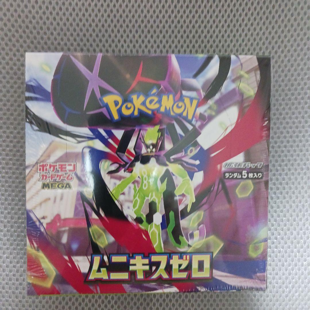 ポケモンカード ムニキスゼロ ドリームex 新品未開封シュリンク付き