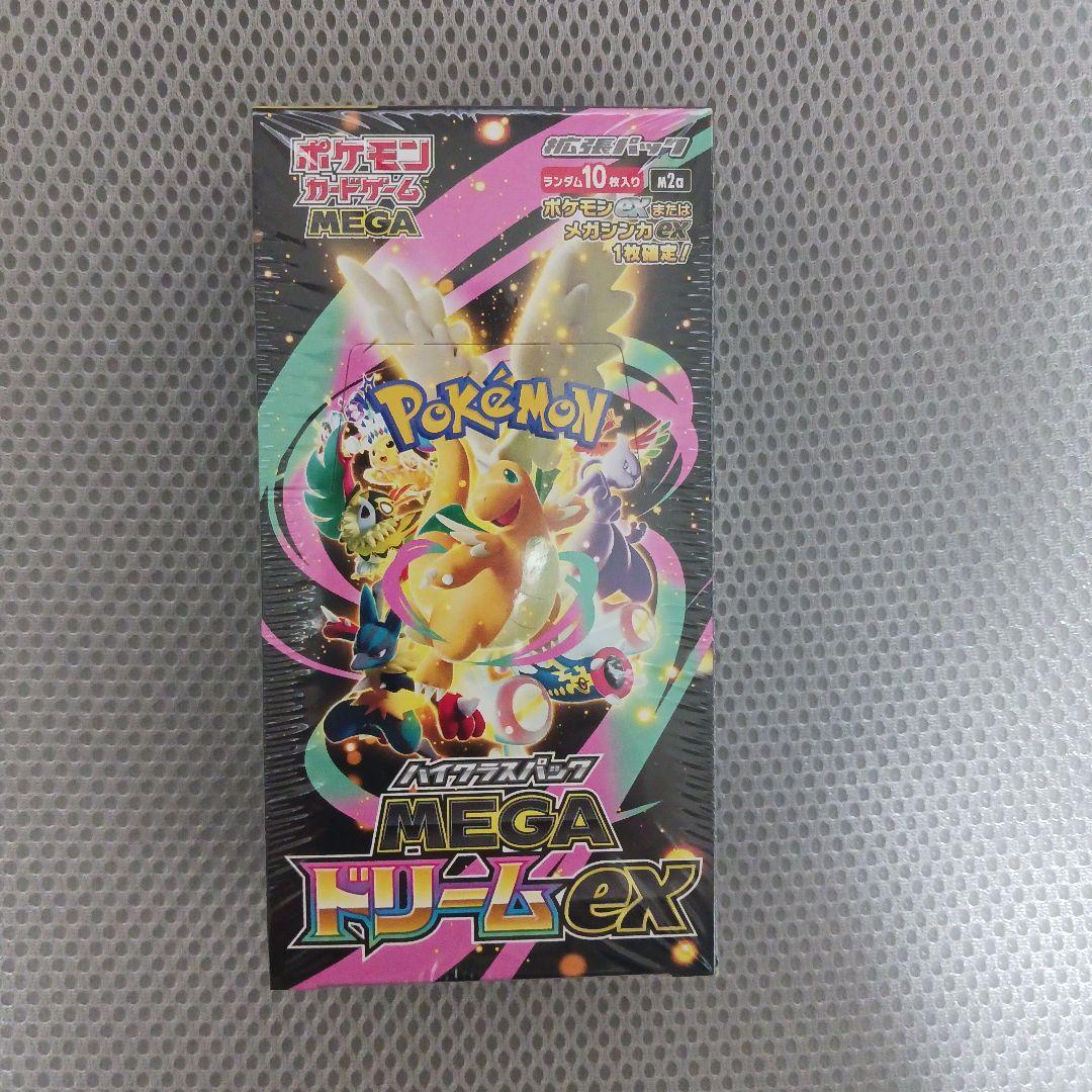 ポケモンカード ムニキスゼロ ドリームex 新品未開封シュリンク付き