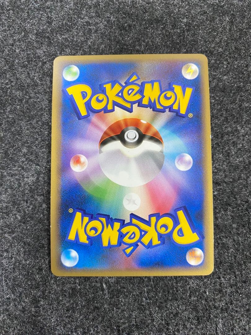 リザードンG リザードンG Lv.X セット