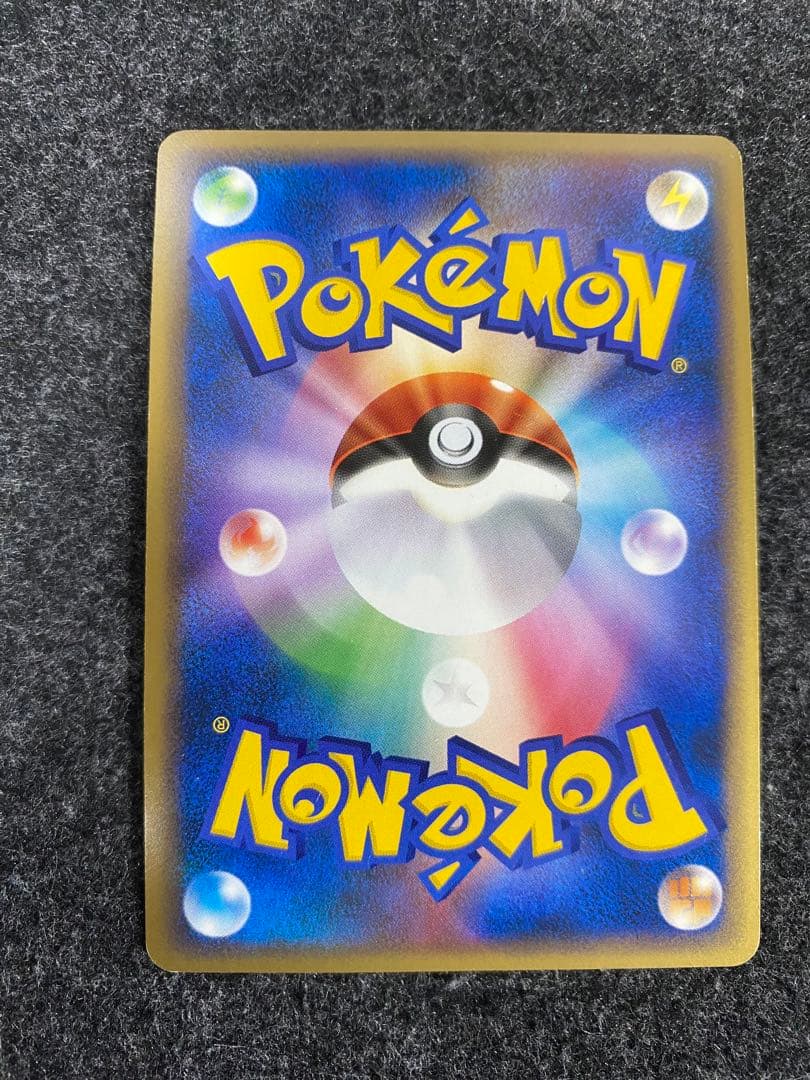 リザードンG リザードンG Lv.X セット