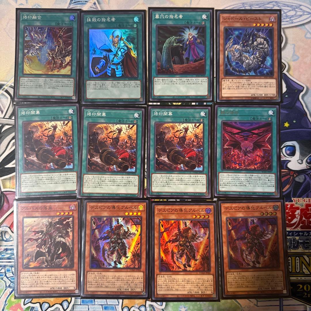 ウィッチクラフトデッキ　スリーブ付き【引退品】