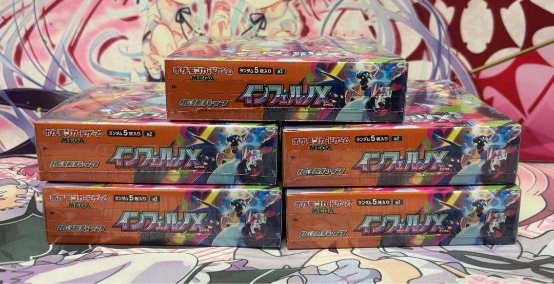 ポケモンカード シュリンク付き 10BOX