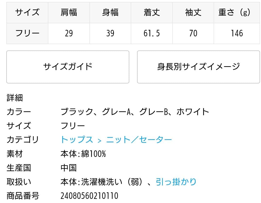 【GOOD GRIEF!】HENRY RIB KNIT