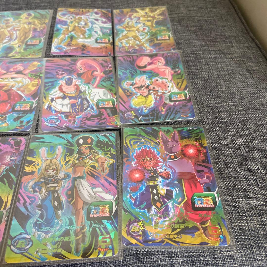 スーパードラゴンボールヒーローズ BM5 CP コンプリート