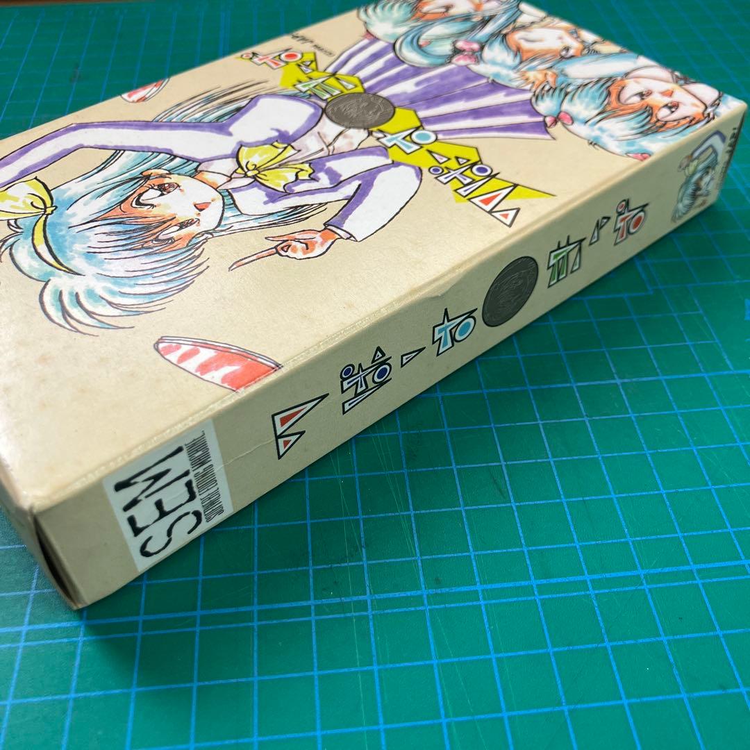 【空箱のみ】 りばーすきっず スーファミ