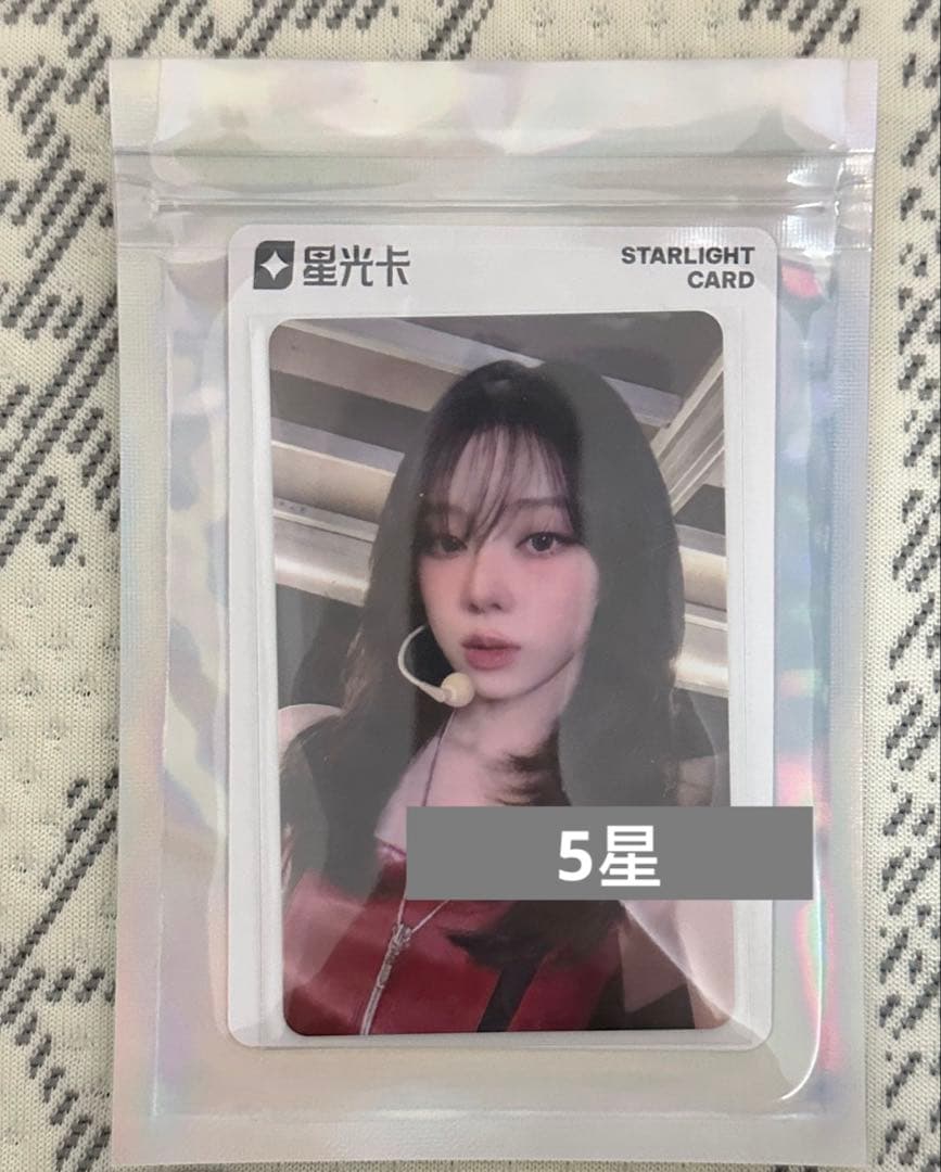 aespa rich man ウィンター qqmusic トレカ 中華 限定