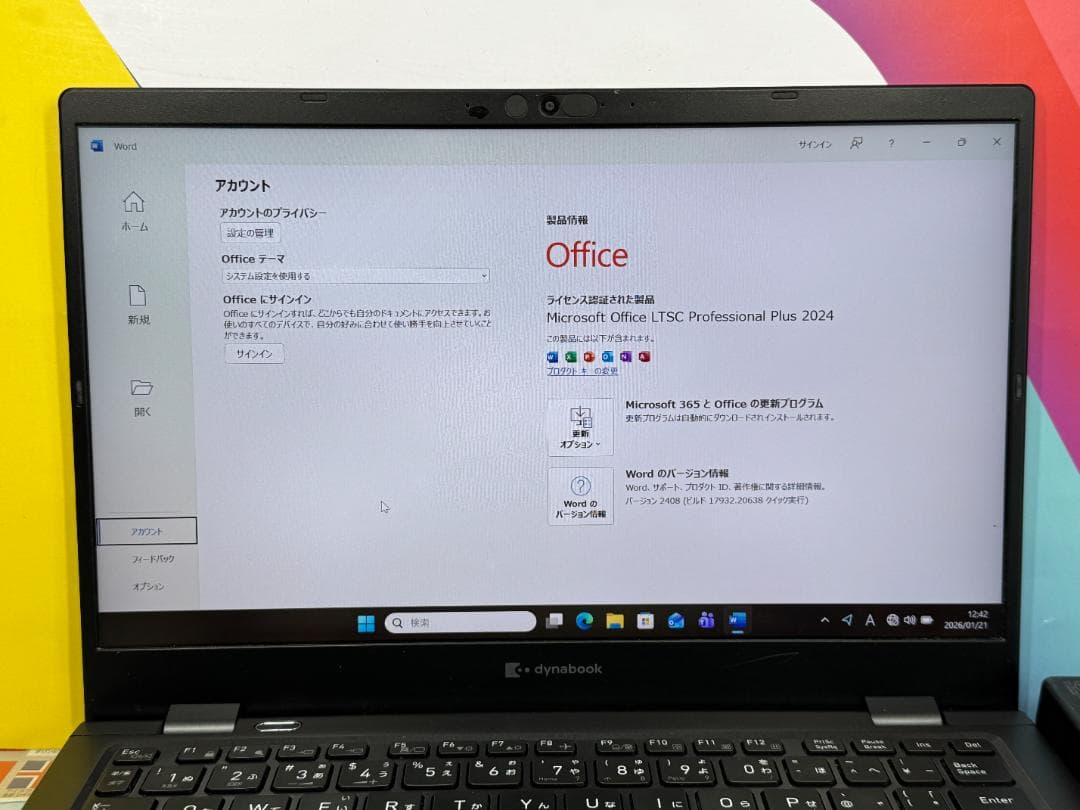 i7・16GB・512GB 美品 東芝 G83/HS 13.3型 ノートPC
